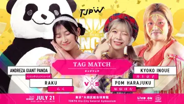 Backdrop to the movie "TJPW Summer Sun Princess 