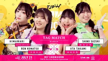 Backdrop to the movie "TJPW Summer Sun Princess 