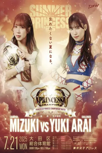 Poster to the movie "TJPW Summer Sun Princess 