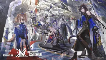 Backdrop to the movie "《明日方舟》2025「音律联觉-熠曲丰碑」" #1159100