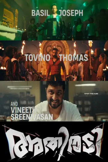 Poster to the movie "Athiradi" #793188