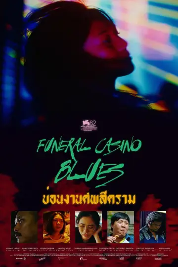 Poster to the movie "Funeral Casino Blues" #977896