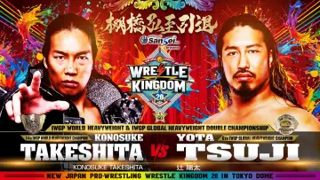 Backdrop to the movie "NJPW Wrestle Kingdom 20" #1295231
