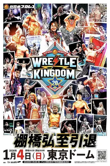 Poster to the movie "NJPW Wrestle Kingdom 20" #1295276