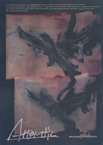 Poster to the movie "Atlantic" #1298575