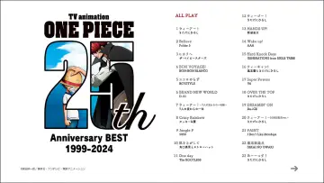 Backdrop to the movie "ONE PIECE 25th Anniversary BEST 1999-2024" #922624