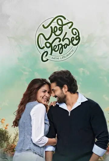 Sathi Leelavathi poster