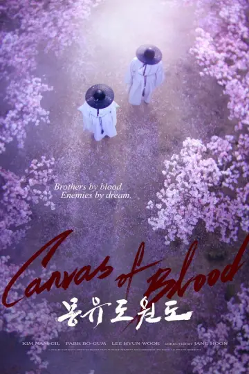 Poster to the movie "Canvas of Blood" #1508991