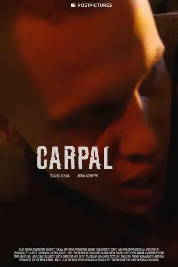 Poster to the movie "Carpal" #1167444