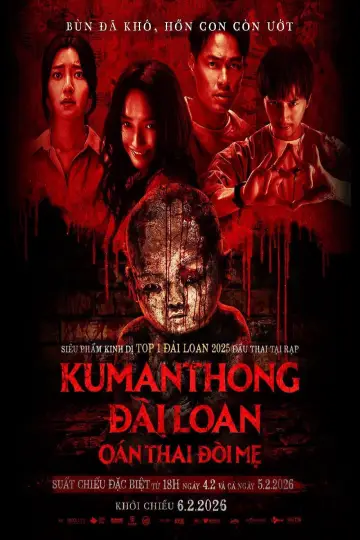 Poster to the movie "Mudborn" #1180156