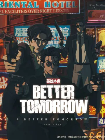 Better Tomorrow poster