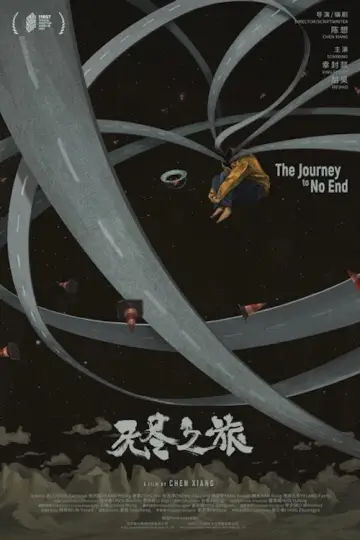 Poster to the movie "The Journey to No End" #981147