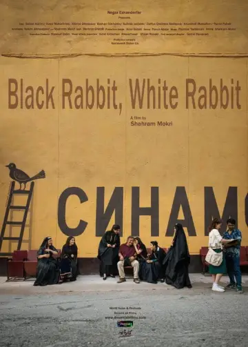 Poster to the movie "Black Rabbit, White Rabbit" #833257