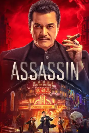 Poster to the movie "Assassination: 1932" #857621