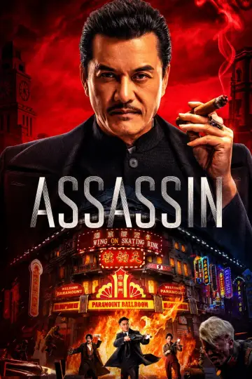 Poster to the movie "Assassination: 1932" #972536