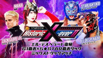 Backdrop to the movie "NJPW x Stardom Historic X-over in Guangzhou" #971051
