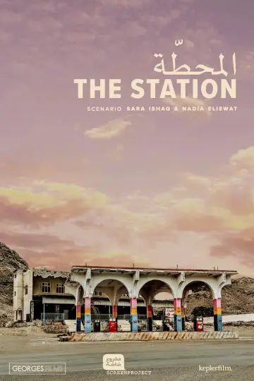 Poster to the movie "The Station" #820393