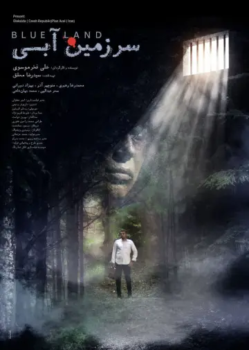 Poster to the movie "Blue Land" #1157430