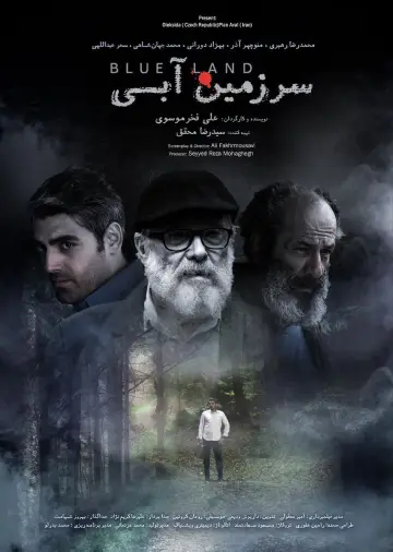 Poster to the movie "Blue Land" #1157431