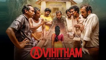 Backdrop to the movie "Avihitham" #915021