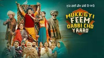 Backdrop to the movie "Mukk Gyi Feem Dabbi Cho Yaaro" #1650959