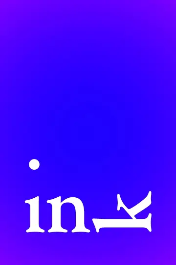 Poster to the movie "Ink" #1183776