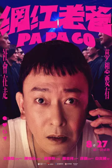 Poster to the movie "Pa Pa Go" #1143489