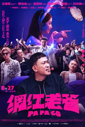 Poster to the movie "Pa Pa Go" #1171653