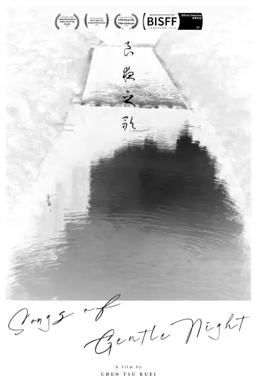 Poster to the movie "Songs of Gentle Night" #784715