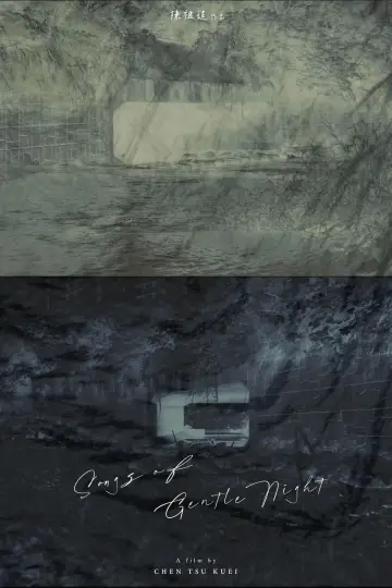 Poster to the movie "Songs of Gentle Night" #784716