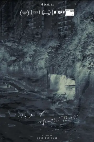 Poster to the movie "Songs of Gentle Night" #784717