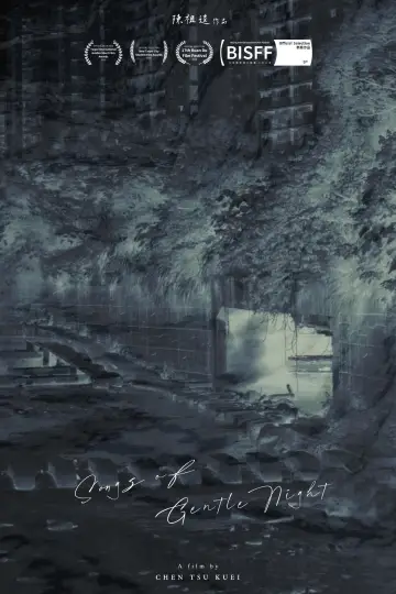 Poster to the movie "Songs of Gentle Night" #784718