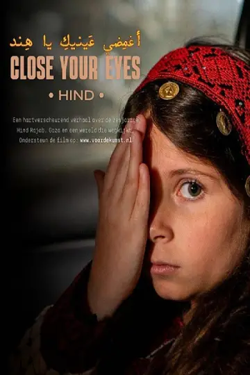 Poster to the movie "Close Your Eyes Hind" #875016
