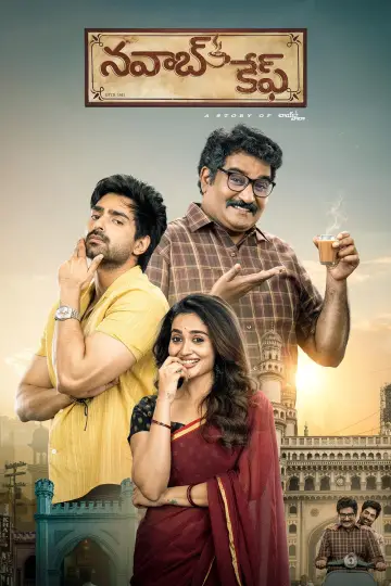 Poster to the movie "Nawab Cafe" #771889