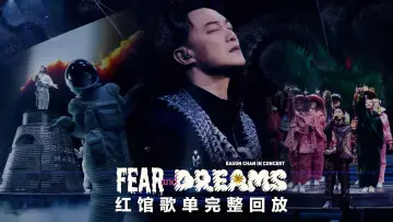 Backdrop to the movie "FEAR and DREAMS: NOW is the only reality" #837693