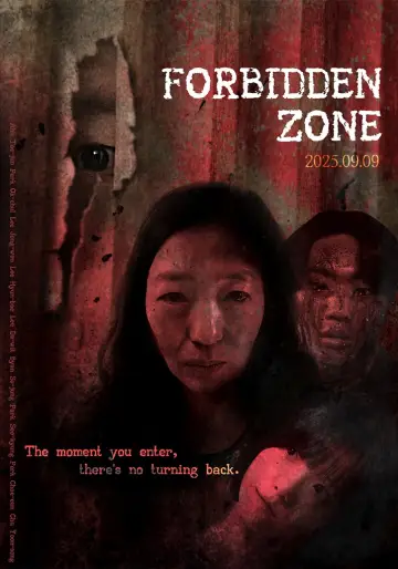 Poster to the movie "Forbidden Zone" #1298580