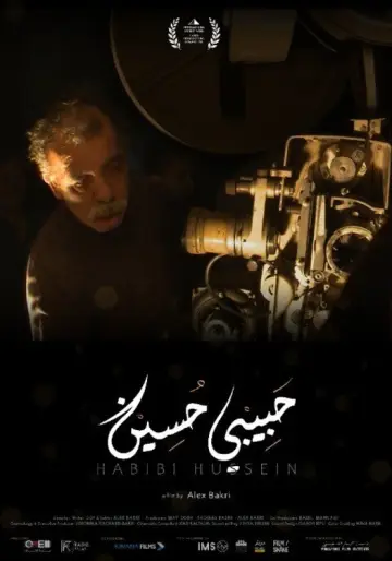 Poster to the movie "Habibi Hussein" #1524107
