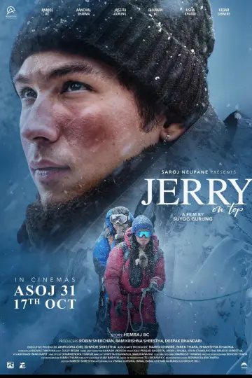 Poster to the movie "Jerry On Top" #1143037