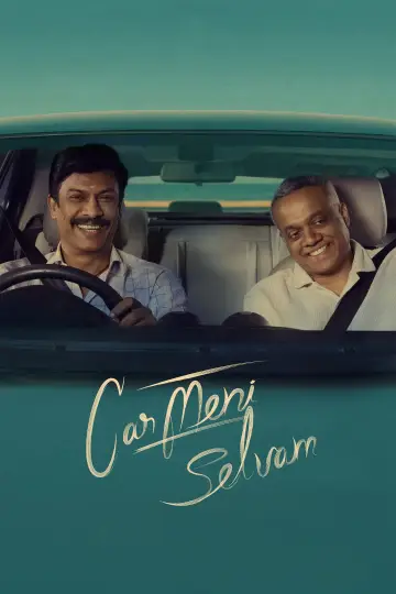 Carmeni Selvam poster