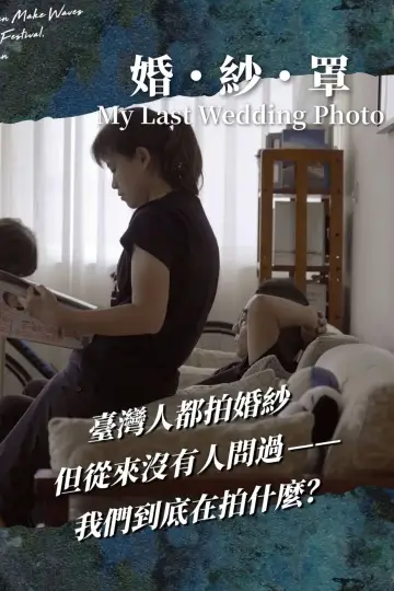 Poster to the movie "My Last Wedding Photo" #979638