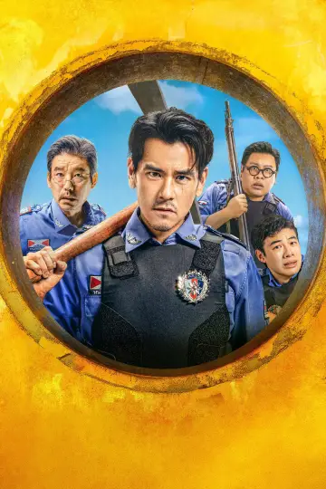 Poster to the movie "Busted Water Pipes" #1164580