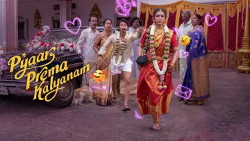 Backdrop to the movie "Pyaar Prema Kalyanam" #1522693