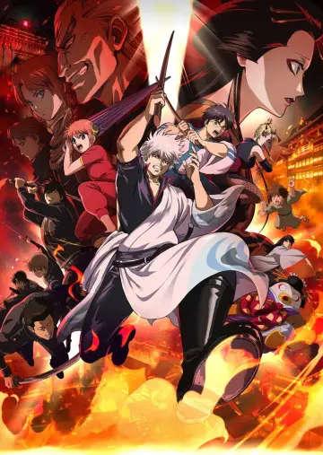 Poster to the movie "Gintama the Movie 2026: Yoshiwara in Flames" #1194837
