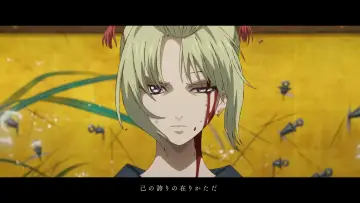 Backdrop to the movie "Gintama the Movie 2026: Yoshiwara in Flames" #805455