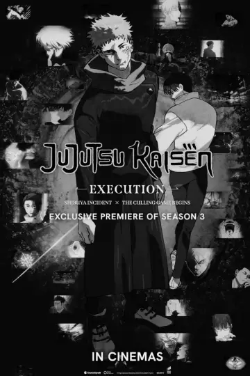 Poster to the movie "JUJUTSU KAISEN: Execution" #828680