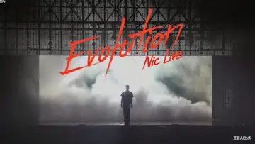 Backdrop to the movie "谢霆锋2026武汉进化演唱会精华版" #938541