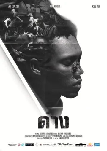 Darng poster