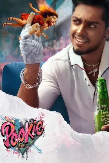 Pookie poster