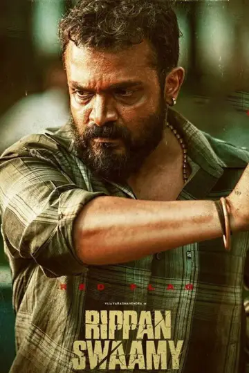 Rippan Swamy poster