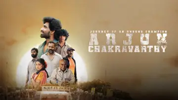 Backdrop to the movie "Arjun Chakravarthy: Journey of an Unsung Champion" #700827